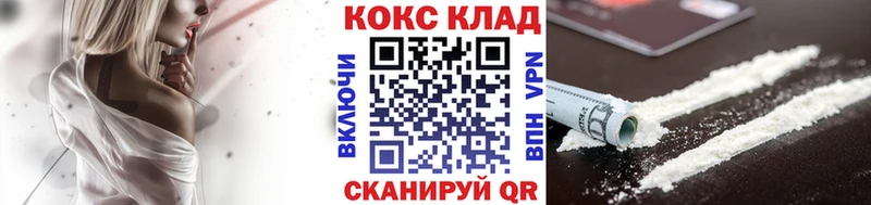 Кокаин Fish Scale  блэк спрут как войти  Новохопёрск 
