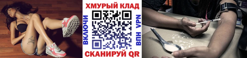 Героин Афган  Новохопёрск 