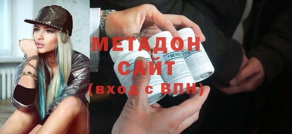 сатива Куйбышев