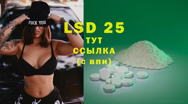 тгк Кукмор