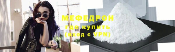 сатива Куйбышев