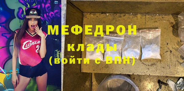 экстази Саяногорск