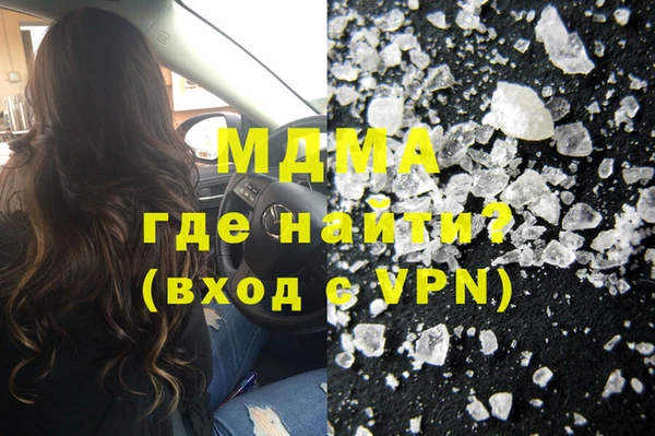сатива Куйбышев
