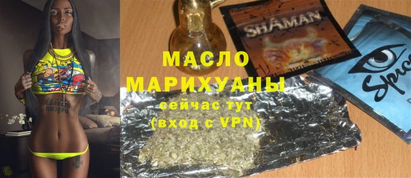 тгк Кукмор