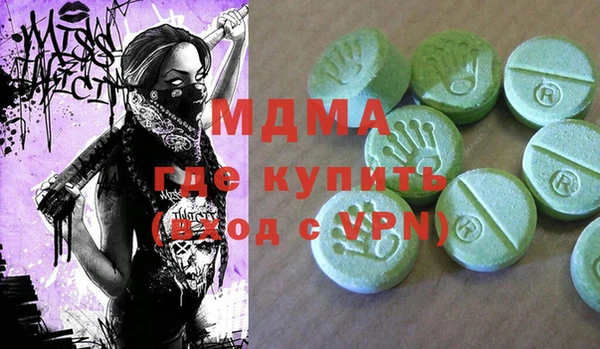 кокаин VHQ Кулебаки