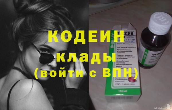 тгк Кукмор