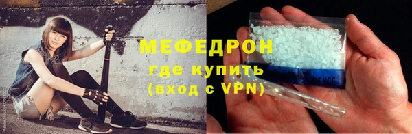 тгк Кукмор