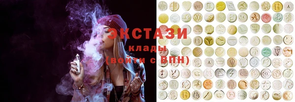 сатива Куйбышев