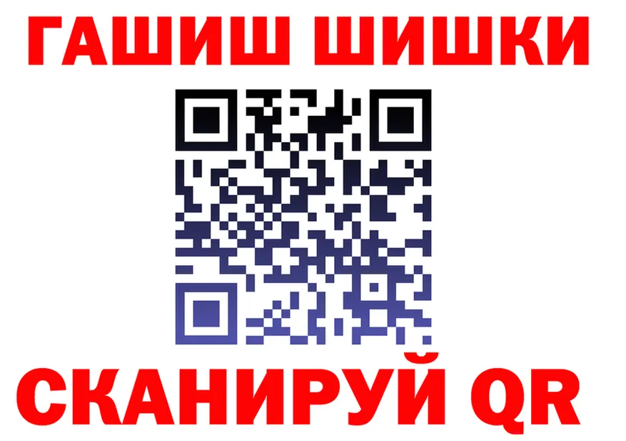 Купить наркотик  как зайти Новохопёрск