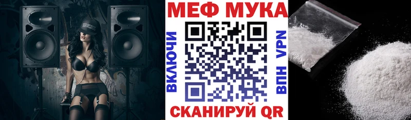 МЯУ-МЯУ VHQ  Новохопёрск 