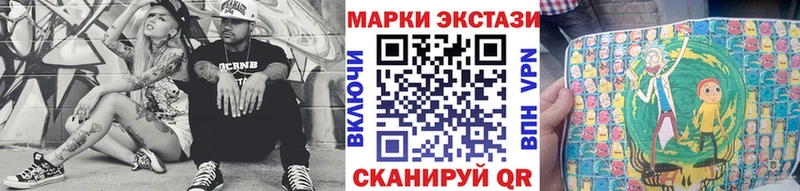 цена наркотик Новохопёрск Марки NBOMe 1,8мг